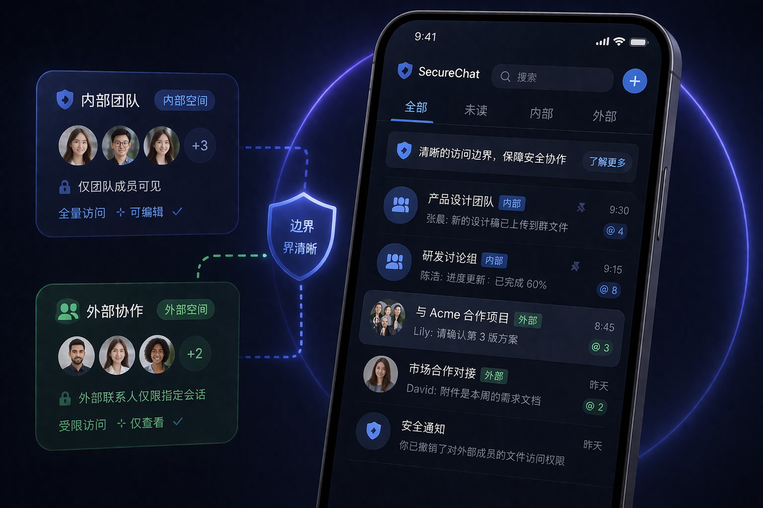 SafeW电脑下载森林生态多设备展示